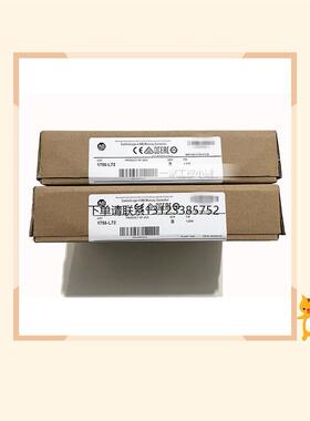 询价全新1756-L72 L71 L73 L74 L75 L75K PLC模块美国AB原装可程