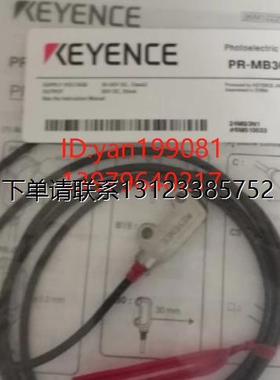 询价议价 基恩士 光电开关 PR-M3B15N/PR-MB30N1/PR-FB15N3 询价