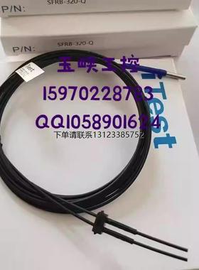 询价议价 iTest意得 光纤传感器 SFTD-210-32Q SFTS-57TZ 原装正