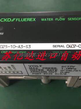 询价原装正品CKD流量控制阀 WF3025-10-A3-S3 现货