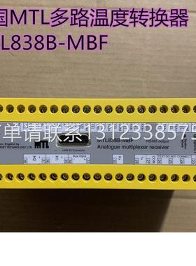 询价英国MTL多路温度转换器 MTL838B-MBF
