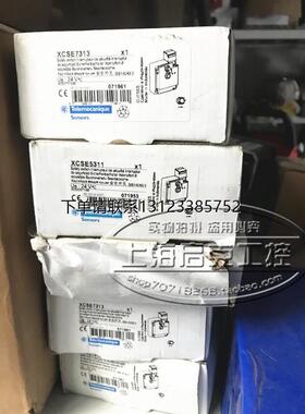 询价XCSE7313 XCSE5311 XCSE7311 进口全新施耐德安开关  XCSE731
