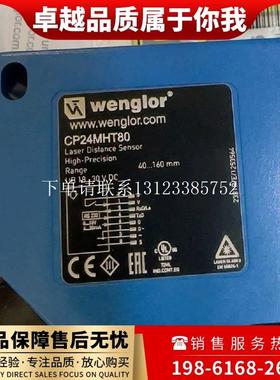 {银河工控}询价威格勒CP24MHT80  CP25QXVT80  KN88PA3 WP02PA/4P