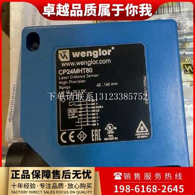 {银河工控}询价威格勒CP24MHT80  CP25QXVT80  KN88PA3 WP02PA/4P