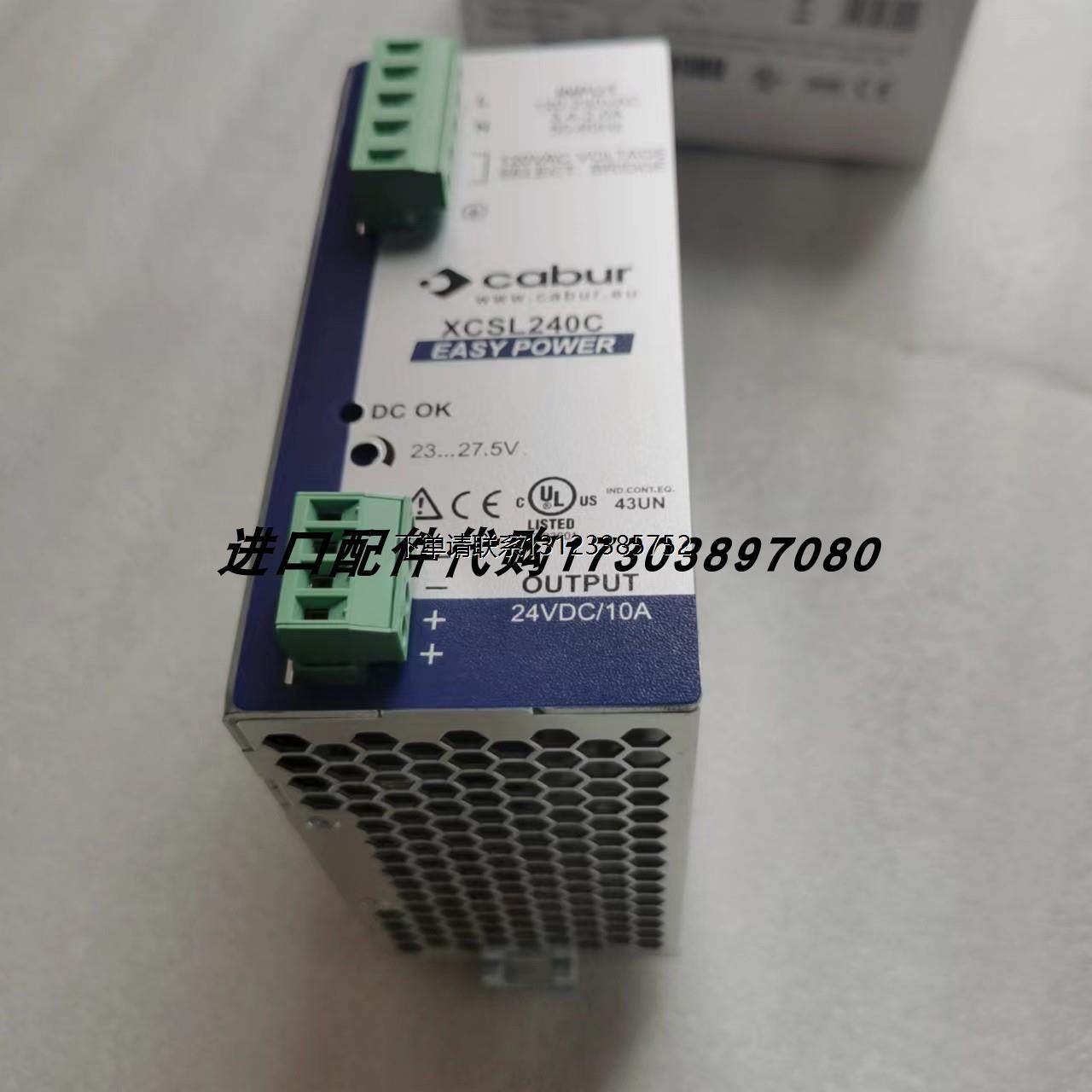 询价CABURXCSG720D开关