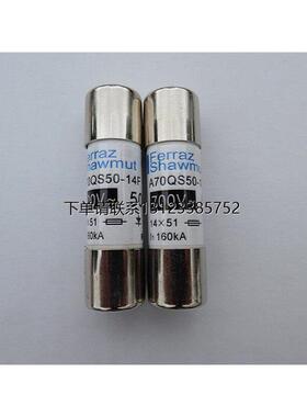 询价Ferraz Shawmut熔断器 A70QS50-14F 700VAC 50A 14*51 带撞针