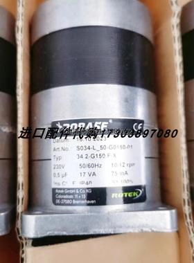 询价Rotek ROBASE 34.2-G150.F-X电机SIKA TP17650M