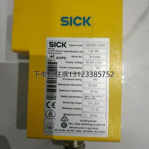 询价SICK清货WEU26/3-103