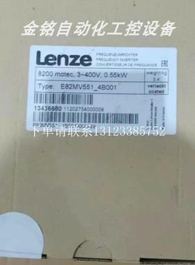 {银河工控}询价E82MV302-4B001  E82MV302-4B151 防爆变频器