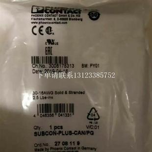 CAN PLUS 2708119接头SUBCON {银河工控}询价全新原装