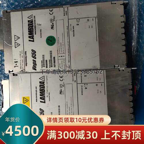 询价Lambda电源二手Vea45