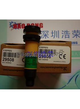 询价S18SP6DL    美国邦纳   八月