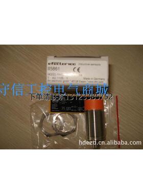 询价IFM易福门感测器 II5803 IIB2022-AROG/UP/2LED/3M/PH