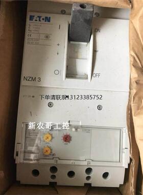 询价原装金钟穆勒断路器NZM3 ZNMN3-AE400 NZMN3-AE500 NZMN3-AE6