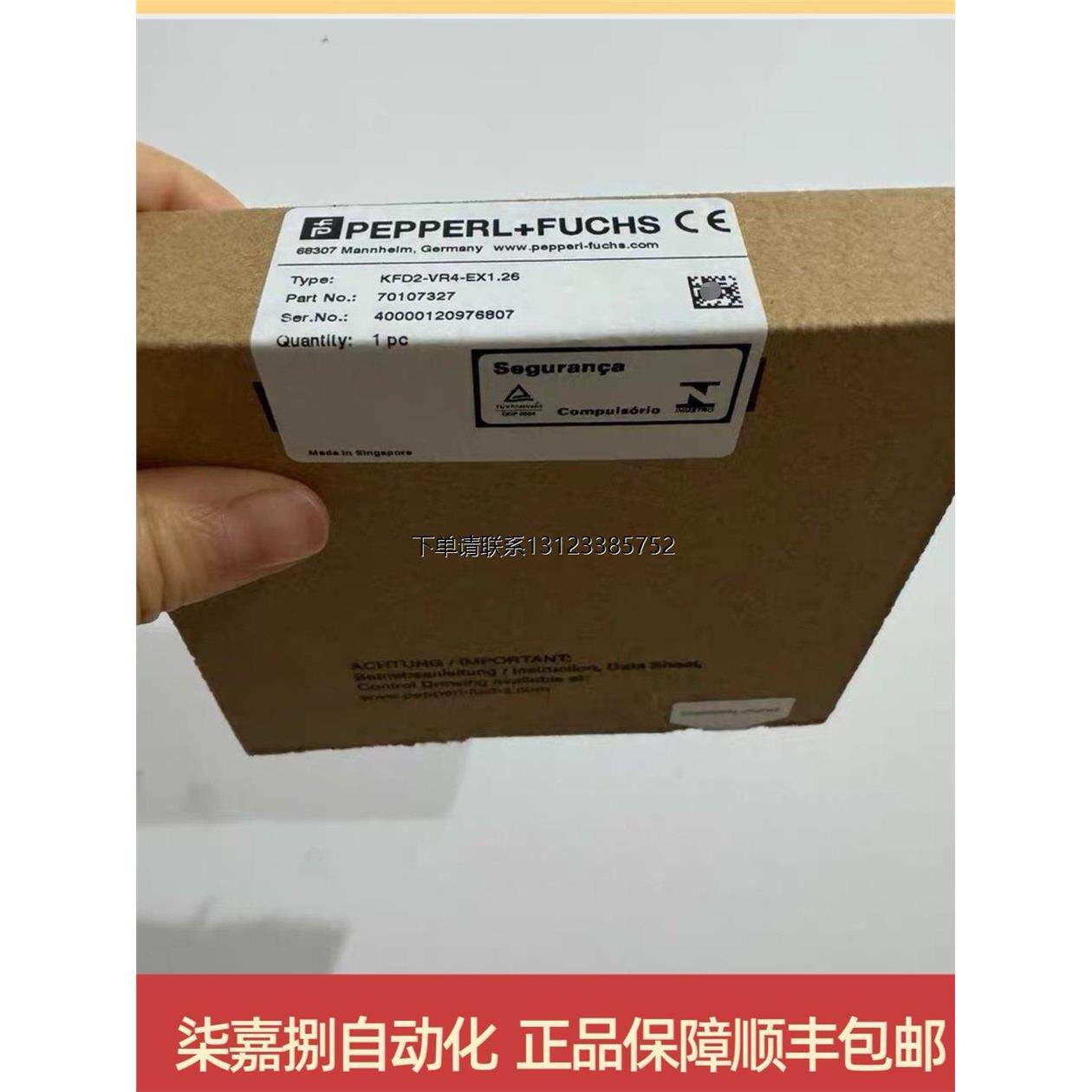 询价倍加福KFD2-VR4-Ex1.26电压中继器隔离安全栅 货号：70107327