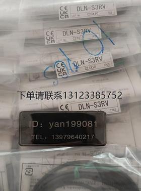 询价议价  竹中 DLN-S3RV/DLN-S4RV/S5RV/S10RV/S10RMV/S15RMV/S3