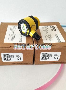 询价全新原装邦纳超声波传感器T30UDPAQ T30UXIAQ8 T30UINA T30UU