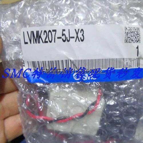 询价SMC原装正品电磁阀L