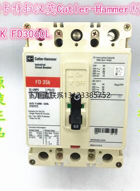 询价原装伊顿卡特拉汉莫Cutler-Hammer断路器  FD35K FD3060L  现