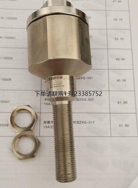 询价特价 美国艾默生GO Switch磁感应接近式无源防爆开关7J-13564