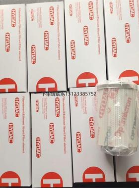 询价贺德克HYDAC滤芯0160D010ON 全新原装现货