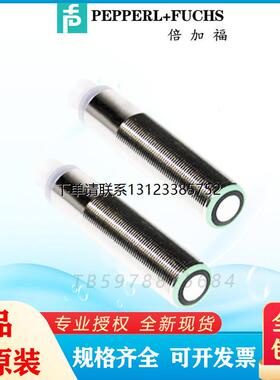 询价倍加福UB300-18GM40-E5-V1/UB300-18GM40-E4-V1/UB120-12GM-E