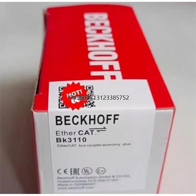 询价倍福BK3110EL66524