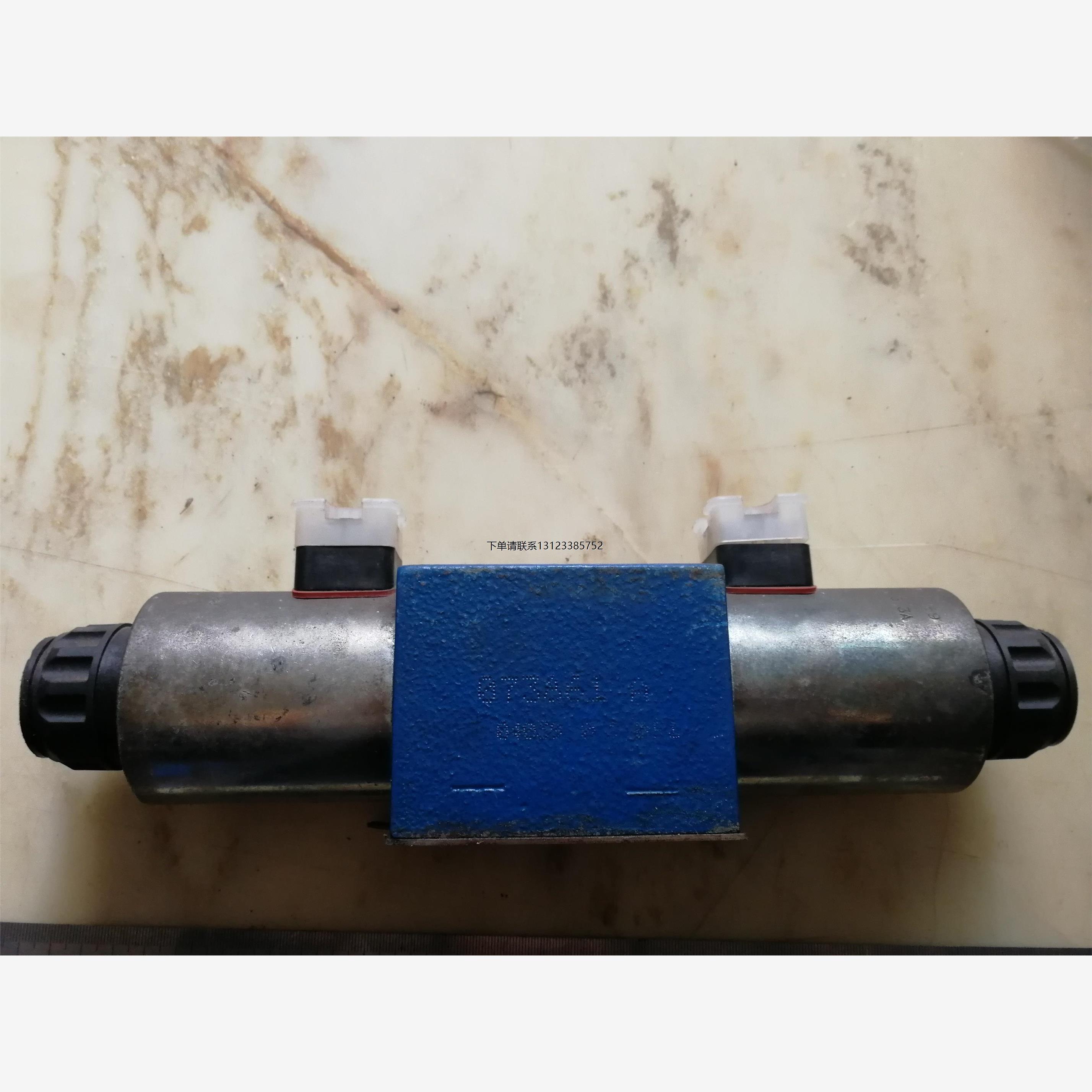 询价REXROT转向电磁阀922