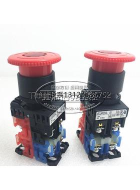 询价AR22V2L-11E4R/21E4R 原装正品富士FUJI 带LED灯急停按钮开关