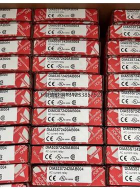 询价DIA53S72420AB004佳乐全新原装 穿线式继电器 现货