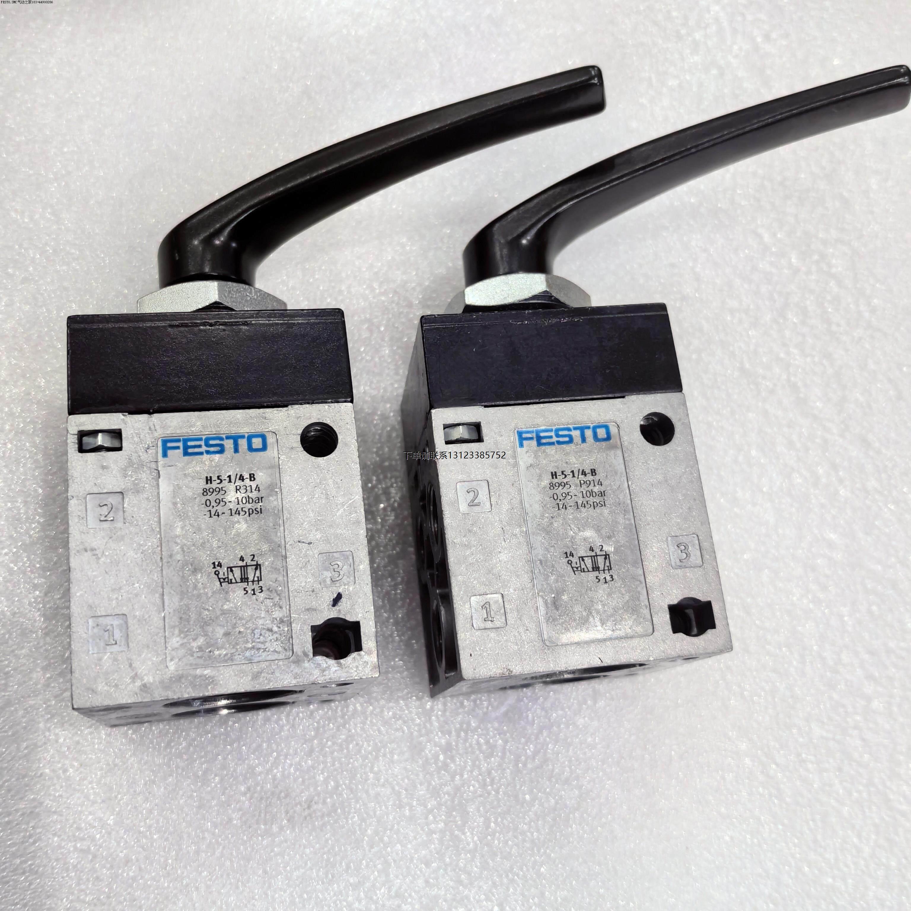 询价FESTO 旋转式手柄阀 H-3-1/4-B 8987 H-5-1/4-B 8995全新现货