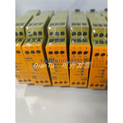 询价PILZ/皮尔磁安全继电器777606 PNOZ X9P全新原装正品 现货