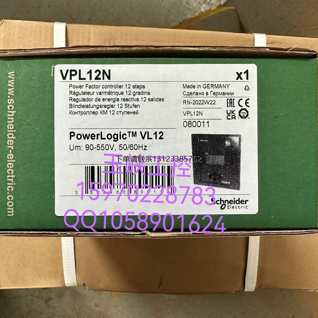 询价优价Schneider施耐