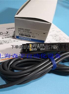 询价原装正品 欧姆龙 光纤放大器 E2C-JC4A E2C-JC4AP品质保证