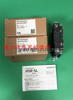 询价韩国韩荣HSR-SLD15LZS1C替代 HSR-SLD152Z固态继电器询价议价