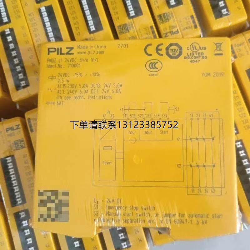 询价Pilz皮尔兹PSENcs3.