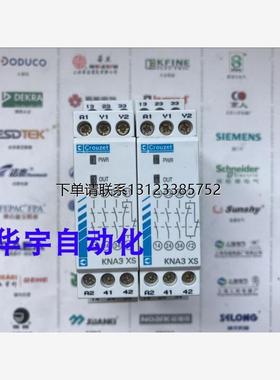 询价原装正品法国高诺斯KNA3 XS/24VAC/DC   85100036 现货议价