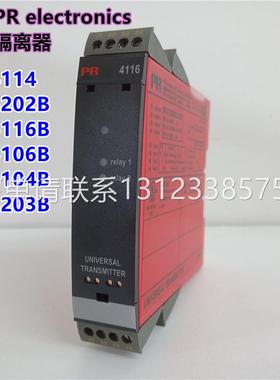 询价丹麦PR 信号隔离器PR4114 PR5202B PR5116B PR5106B PR5203B