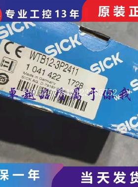 {银河工控}询价SICK全新原装 WTB12-3P2411/ WTB12-3F2431正品西