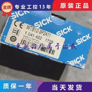 3F2431正品 3P2411 西 WTB12 {银河工控}询价SICK全新原装