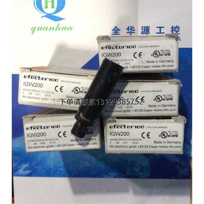 询价德国易福门接近开关I