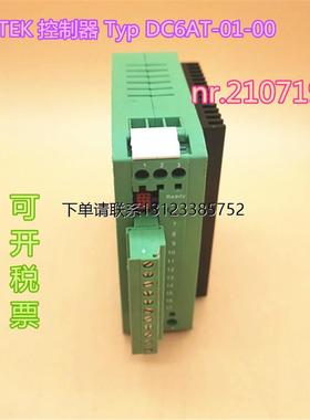 询价ANTEK 控制器 Typ DC6AT-01-00  nr.21071980