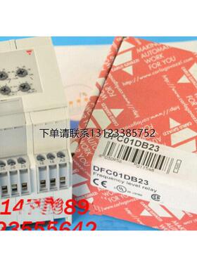询价原装正品瑞士佳乐固态继电器DFC01DB23