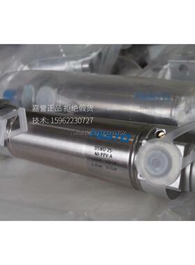 询价现货FESTO正品全新原装气缸DSNU-25-40-PPV-A 19245 询价议价