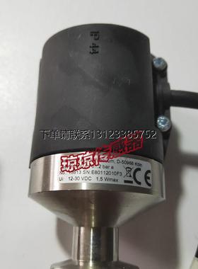 询价莱宝LEYBOLD真空计 DI2000 D-50968 12-30 VDC