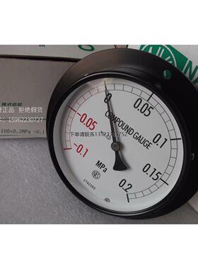 询价实拍NAGANO KEIKEI全新压力表AE15-281 3/8X100 0.2MPa -0.1M
