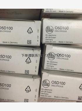 询价O5D100 激光测距传感器 O5DLCPKG/US 德国 IFM 易福门