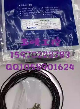询价议价 韩国SANIL山一  光电开关 BT-12F 原装正品
