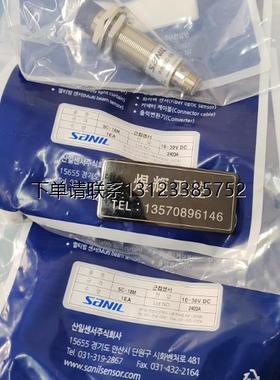 询价特价    韩国山一 SANIL 接近开关  SC-18M/SD-8M-04L35 全新