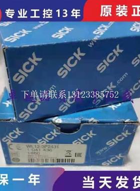{银河工控}询价全新SICK光电传感器 WL12-3P2431 订货号10414